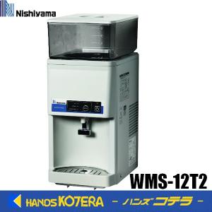2026年7月】冷水機 学校のおすすめ人気ランキング - Yahoo!ショッピング