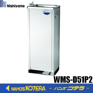 幅345 奥行330 パナソニック(サンヨー) ウォータークーラー 水道