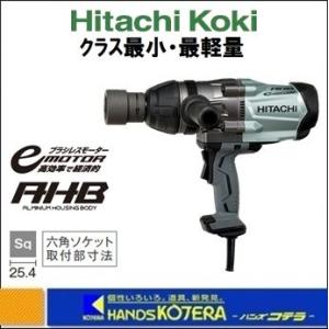 HiKOKI 工機ホールディングス  インパクトレンチ  WR25SE  100V  ケース付  2.5mコード  四角ドライブ25.4mm｜handskotera