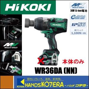 KTC 京都機械工具 9.5sq.インパクトレンチ（コンポジットタイプ