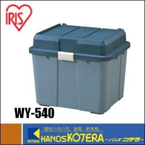 代引き不可  IRIS アイリスオーヤマ  ワイドストッカー　WY-540｜handskotera