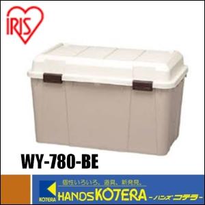 代引き不可  IRIS アイリスオーヤマ  ワイドストッカー　WY-780-BE｜handskotera