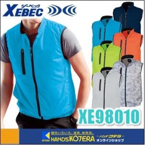 XEBEC ジーベック  空調服 ベスト(ポリエステル100％）服のみ　SS〜5L　ブルー/オレンジ...