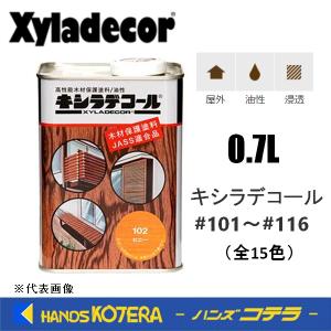 キシラデコール ウォルナット 10kg paintandtool_100002575