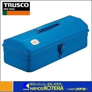 TRUSCO  トラスコ  山型工具箱　359×150×124　ブルー　Y-350-B｜handskotera