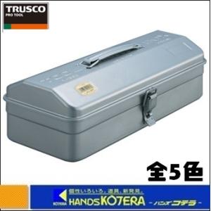 TRUSCO 山型工具箱　373×164×124　全5色　Y-350 トラスコ 