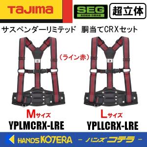 藤井電工 ツヨロン 木登り器 FR-100-BX : ハンズコテラ Yahoo 藤井電工 ツヨロン 木登り器 FR-100-BX : ハンズコテラ Yahoo