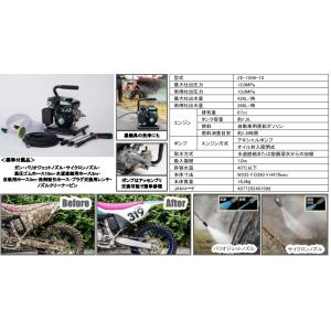 蔵王産業 ヴィットリオ エンジン式洗浄機(小型...の詳細画像5