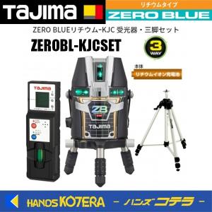 Tajima（タジマ） タジマツール レーザー墨出し器用受光器(赤ライン用