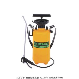 フルプラ 全自動噴霧器 No.7500 (101...の商品画像