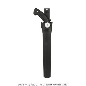 シルキー なたのこ 60 300MM （1017004） 送料区分A 代引不可・返品不可｜handsman