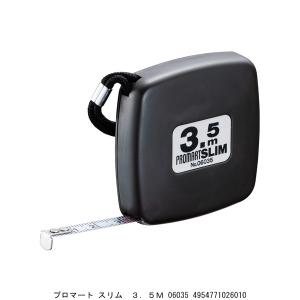 プロマート スリム 3.5M 06035 巻尺 コンベックス （210056） 送料区分A 代引不可・返品不可｜handsman