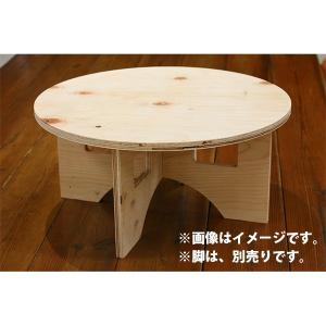 作業台 木製 ワークテーブル 天板 / WOR...の詳細画像1