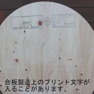 作業台 木製 ワークテーブル 天板 / WOR...の詳細画像3