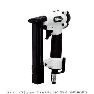 SK11 エアタッカー T1025L SA-T1025L-X1 （2230097） 送料区分A 代引不可・返品不可｜handsman