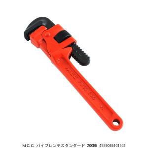 MCC パイプレンチスタンダード 200MM （290084） 送料区分A 代引不可・返品不可｜handsman