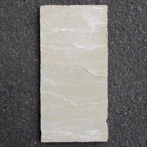 天然石 敷石 MINT ホワイト／ベージュ／イエロー系 約275mm×約275mm