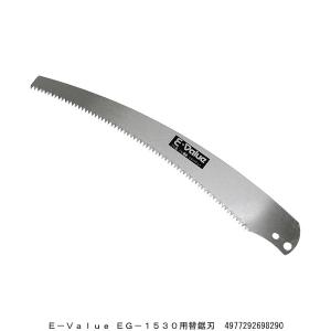 E-VALUE EG-1530用替鋸刃 （4062728） 送料区分A※取寄 代引不可・返品不可｜handsman