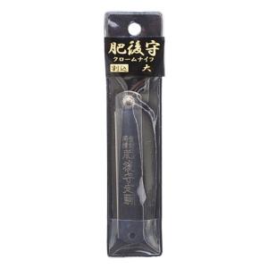 肥後守 ひごのかみ クロームナイフ 割込 大 ...の詳細画像1