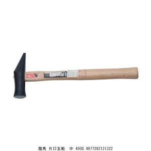 E-VALUE 先切金槌 21MM 玄能 玄翁 カナヅチ かなづち ハンマー