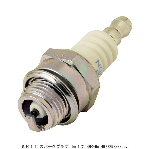 SK11 スパークプラグ 17 BMR-6A （4277171） 送料区分A 代引不可・返品不可