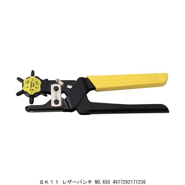 SK11 レザーパンチ No.650 （4278224） 送料区分A 代引不可・返品不可