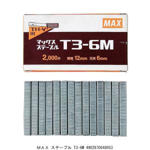 MAX ステープル T3-6M （4296818） 送料区分A 代引不可・返品不可｜handsman