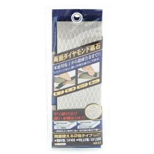 SK11 両面ダイヤモンド砥石 #400/#1...の詳細画像1