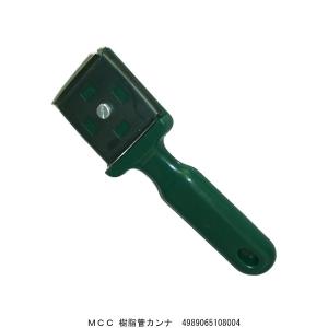 MCC 樹脂管カンナ （5218373）  送料区分A※取寄 代引不可・返品不可｜handsman