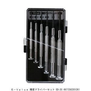 E-VALUE ドライバー＆レンチセット EMT-35C （8250006） 送料区分A 代