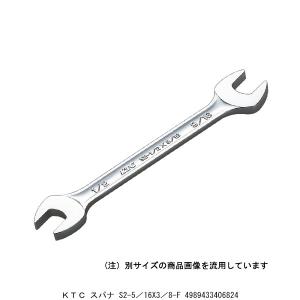 KTC スパナ S2-5/16X3/8-F （5263654） 送料区分A 代引不可・返品不可｜handsman