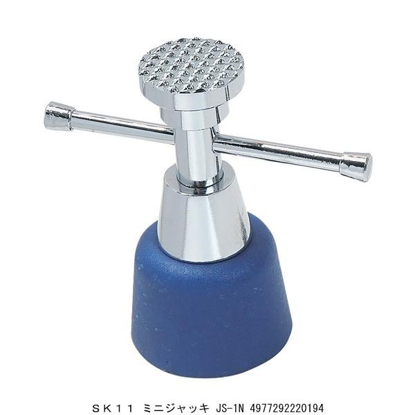 SK11 ミニジャッキ JS-1N （5275253） 送料区分A 代引不可・返品不可