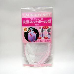 ランジェリー用 洗濯ネット ボール型 細目 1...の詳細画像1