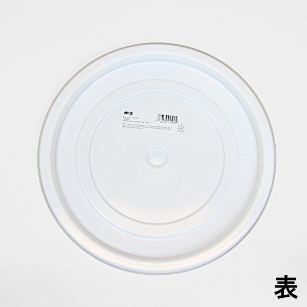 多用途ペール用蓋 （RG503・RG5500用） RG5502 直径：30cm 高さ：約2.3cm ...