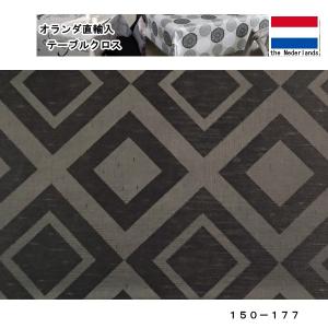 オランダ直輸入 テーブルクロス 150-177...の詳細画像1