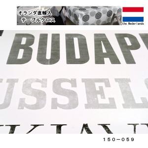 オランダ直輸入 テーブルクロス 150-059...の詳細画像1