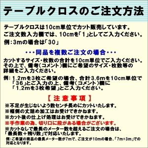 オランダ直輸入 テーブルクロス 150-059...の詳細画像3