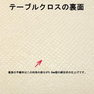 オランダ直輸入 テーブルクロス 150-172...の詳細画像2