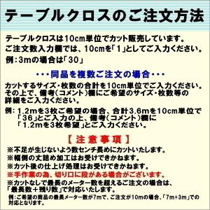 オランダ直輸入 テーブルクロス 150-172...の詳細画像3