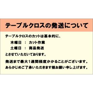 オランダ直輸入 テーブルクロス 150-102...の詳細画像3