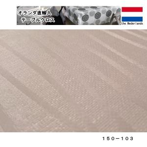 オランダ直輸入 テーブルクロス 150-103...の詳細画像2