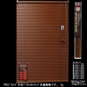ウッドボックス ブラウン×レッド♡ ロング 収納箱 BOX お買い得！ Amazon｜アンティーク調 木箱 レトロ風 収納箱 雑貨 高さのある 蓋付き
