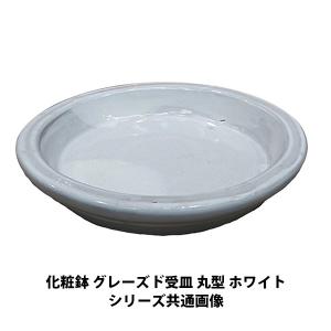 陶器製 六角形 植木鉢 受け皿4個セット 陶器製 六角形 植木鉢 受け皿4個セット