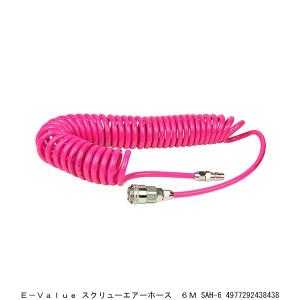 SK11 エアホース セーフティソフト SAZ-620 （8231524） 送料区分A 代