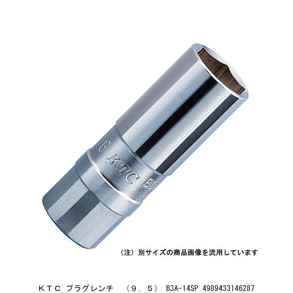 KTC プラグレンチ （9.5） B3A-14SP （7210663） 送料区分A 代引不可・返品不...
