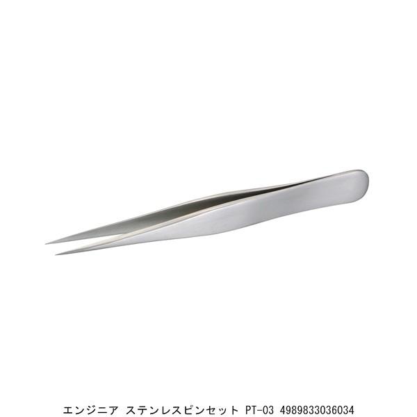 エンジニア ステンレスピンセット PT-03 （7219059） 送料区分A 代引不可・返品不可