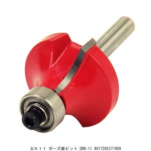 SK11 ボーズ面ビット SRB-11 （7224028） 送料区分A 代引不可・返品不可｜handsman