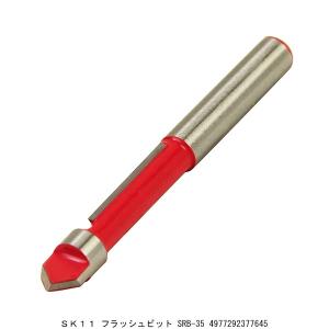 SK11 フラッシュビット SRB-35 （7249152） 送料区分A 代引不可・返品不可｜handsman