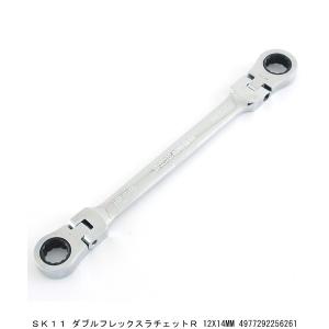 SK11 ギアーテック ダブルフレックスレンチ 12MM・14MM ギアレンチ 板ラチェット (7261977) 送料区分A 代引不可・返品不可｜handsman