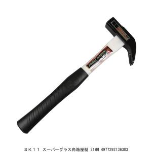 かなづち SK11 スーパーグラス先切金槌 18MM 玄能 玄翁 カナヅチ かなづち